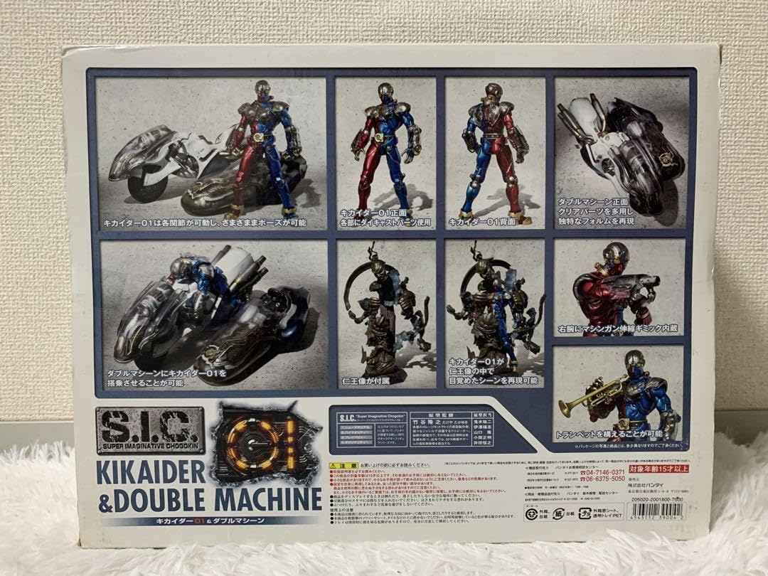 特撮 Kikaider 01 & Double Machine Amazon.co.jp: 特撮メカコレクション「キカイダー01&ダブル